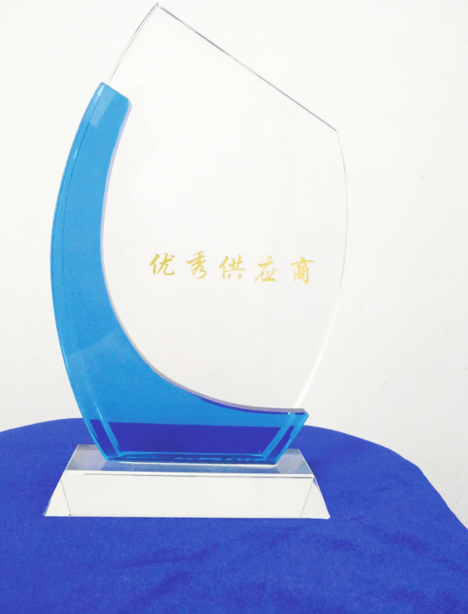 优秀供应商
